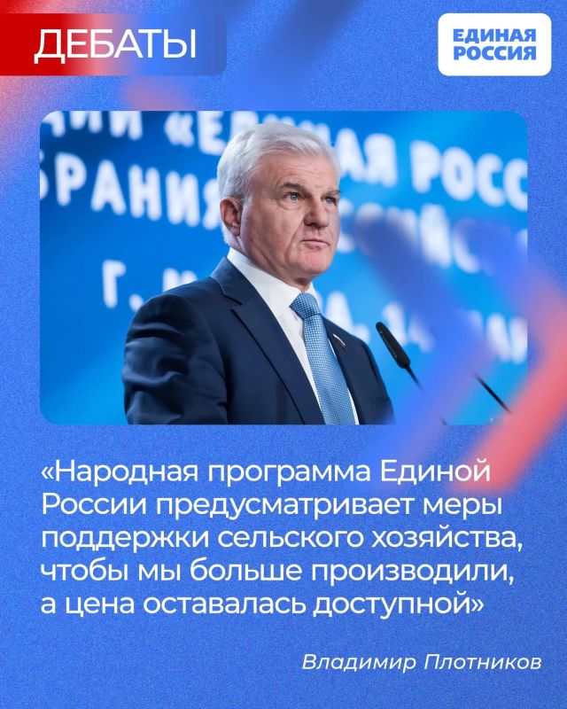 Качественное продовольствие должно быть доступно каждому