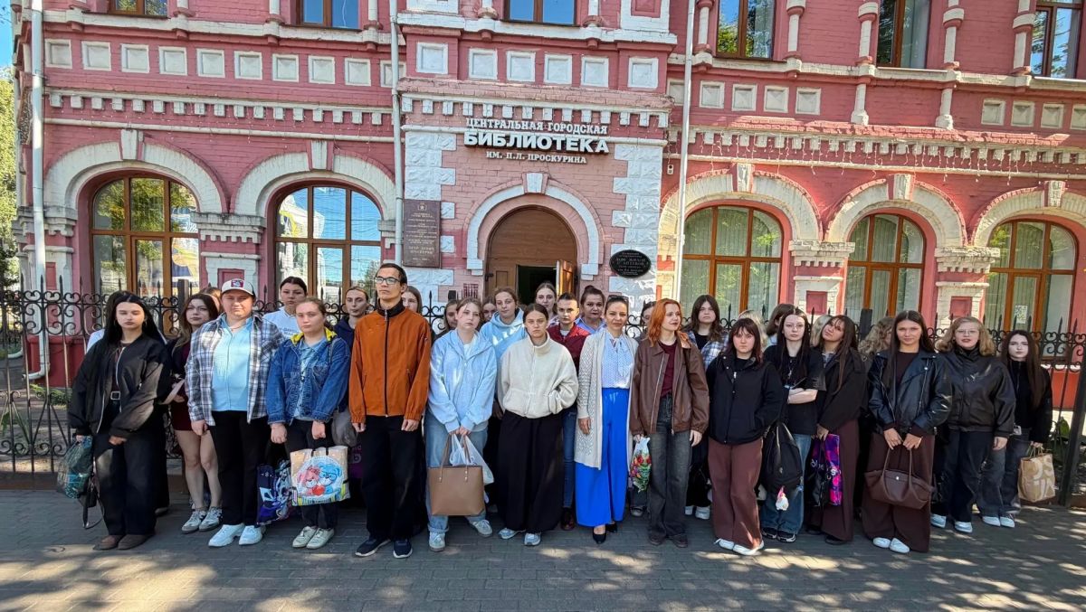 Центральная городская библиотека им. П. Л. Проскурина провела для студентов медицинского колледжа мероприятие «Обыкновенный фашизм», посвящённое памяти жертв фашизма Центральная городская библиотека им. П. Л. Проскурина провела для студентов медицинского колледжа мероприятие «Обыкновенный фашизм», посвящённое памяти жертв фашизма