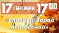 �������� ����� ��� ������: � ������� ������� ����������� �������