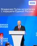 Александр Исаев: Владимир Путин встретился с Сергеем Лавровым, Сергеем Собяниным, Марией Львовой-Беловой, Евгением Поддубным и Владиславом Головиным