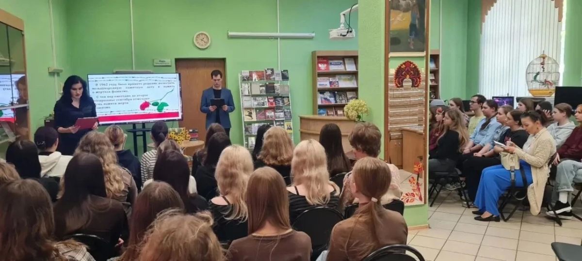 Центральная городская библиотека им. П. Л. Проскурина провела для студентов медицинского колледжа мероприятие «Обыкновенный фашизм», посвящённое памяти жертв фашизма Центральная городская библиотека им. П. Л. Проскурина провела для студентов медицинского колледжа мероприятие «Обыкновенный фашизм», посвящённое памяти жертв фашизма