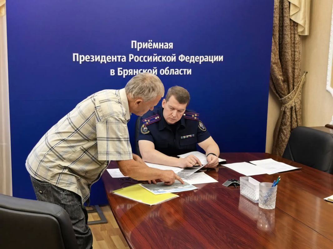 Руководитель регионального следственного управления провел личный прием граждан в Приемной Президента Российской Федерации в Брянской области Руководитель регионального следственного управления провел личный прием граждан в Приемной Президента Российской Федерации в Брянской области