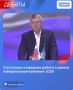 На телеканале «Брянск 24» состоялись очередные дебаты в рамках избирательной кампании-2026