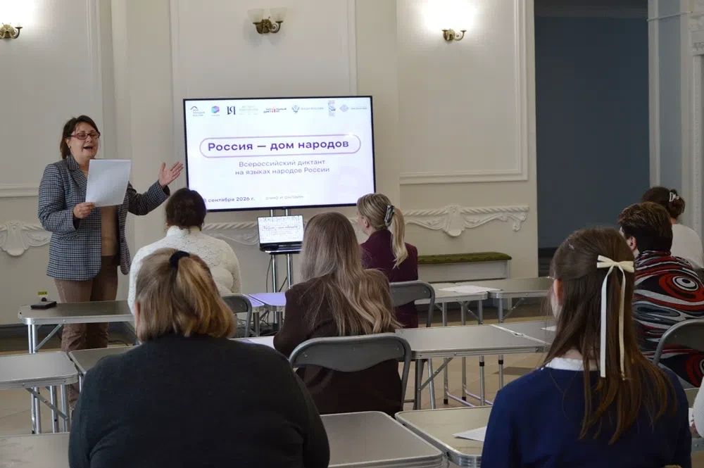 Сотрудники Центра «Народное творчество» стали участниками Всероссийского диктанта «Россия – дом народов» Сотрудники Центра «Народное творчество» стали участниками Всероссийского диктанта «Россия – дом народов»