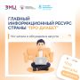 ���� ������: ��� ������ � ��������� � �������