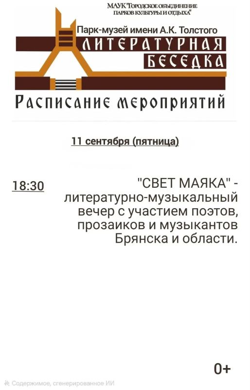 ПРОДОЛЖАЕТСЯ ПАРКОВЫЙ СЕЗОН — ВСЕХ ПРИГЛАШАЕМ ЗА НАСТРОЕНИЕМ! ПРОДОЛЖАЕТСЯ ПАРКОВЫЙ СЕЗОН — ВСЕХ ПРИГЛАШАЕМ ЗА НАСТРОЕНИЕМ!