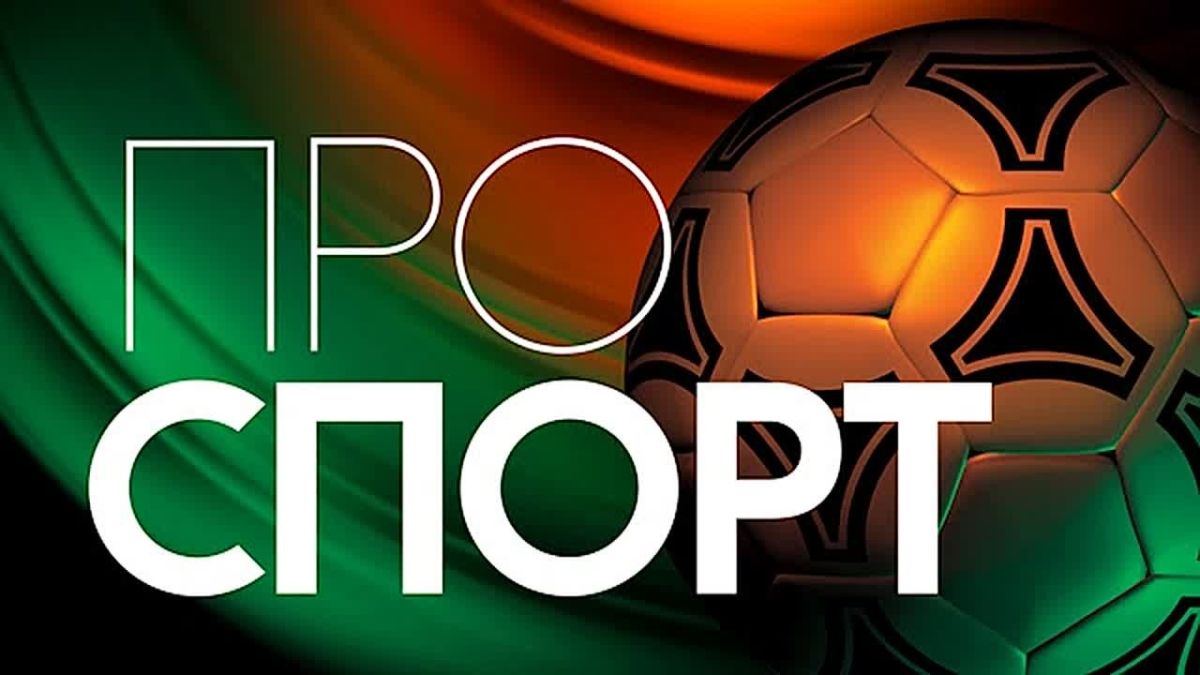 "Про спорт". Первый хоккейный класс в Брянске