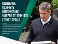 На встрече с местными жителями, которые регулярно подвергаются беспилотным ударам украинских боевиков, был поднят вопрос компенсационных выплат за утраченное имущество