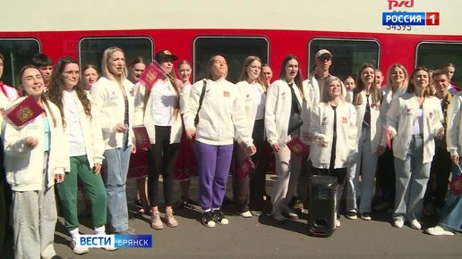 Брянская делегация из 30 человек отправилась на Международный фестиваль молодёжи в Екатеринбург