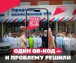 Порядок в новой поликлинике