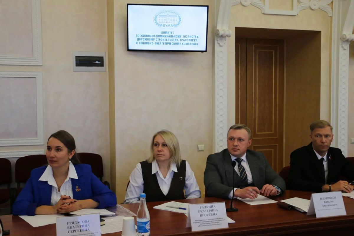 Комитет областной Думы по ЖКХ, дорожному строительству, транспорту и ТЭК на своем заседании рассмотрел ход реализации регионального проекта «Формирование комфортной городской среды» национального проекта «Инфраструктура для... Комитет областной Думы по ЖКХ, дорожному строительству, транспорту и ТЭК на своем заседании рассмотрел ход реализации регионального проекта «Формирование комфортной городской среды» национального проекта «Инфраструктура для...