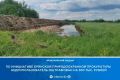Брянская природоохранная прокуратура провела проверку по коллективному обращению жителей Бежицкого района г. Брянска о нарушениях природоохранного законодательства при разработке карьера