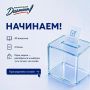 10 сентября в регионах ЦФО России пройдёт межрегиональная акция «Избирательный диктант»!