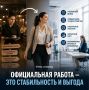 Неформальная занятость. Почему официант в ресторане богаче менеджера в офисе, но становится беднее, когда болеет? Многие думают, что работать с зарплатой в «конверте» выгодно — больше денег на руки и налоги платить не надо