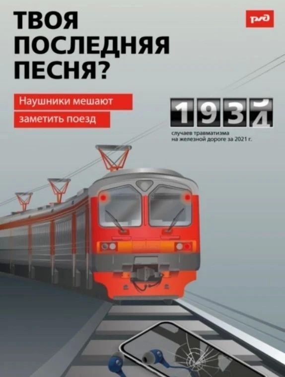 Безопасность наших детей – забота общая! Безопасность наших детей – забота общая!