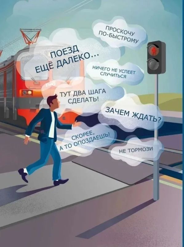 Безопасность наших детей – забота общая! Безопасность наших детей – забота общая!
