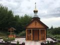 Уважаемые гости и жители Стародубщины, приглашаем Вас на праздник Рождества Пресвятой Богородицы, который состоится в селе Сергеевск у часовни 21 сентября 2026 г. в 13-00 часов