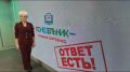 Эфир уже идёт, подключайтесь!