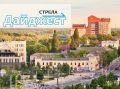 Что интересного произошло 13 сентября? Рассказываем: