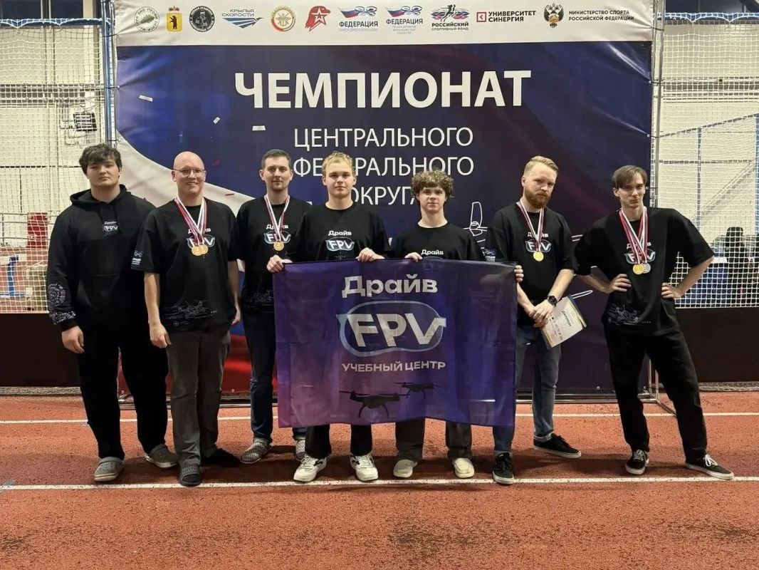 11 сентября 2026 года в г. Ярославль состоялся Чемпионат ЦФО по гонкам дронов (беспилотных воздушных судов) класс 75 мм 11 сентября 2026 года в г. Ярославль состоялся Чемпионат ЦФО по гонкам дронов (беспилотных воздушных судов) класс 75 мм