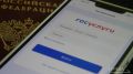 До конца дня брянцы могут подать заявление для голосования по месту нахождения