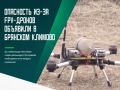 Об опасности сегодня утром предупредил глава администрации района Александр Исаев
