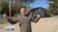 На канале «Россия 1» вышел сюжет о жизни региона