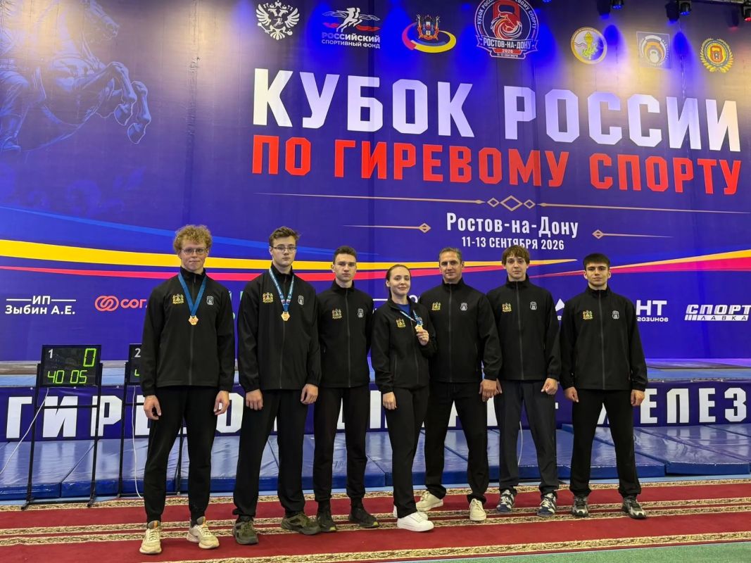 С 11 по 13 сентября на Кубке России по гиревому спорту в Ростове на Дону собрались более 250 спортсменов из 38 субъектов Российской Федерации С 11 по 13 сентября на Кубке России по гиревому спорту в Ростове на Дону собрались более 250 спортсменов из 38 субъектов Российской Федерации