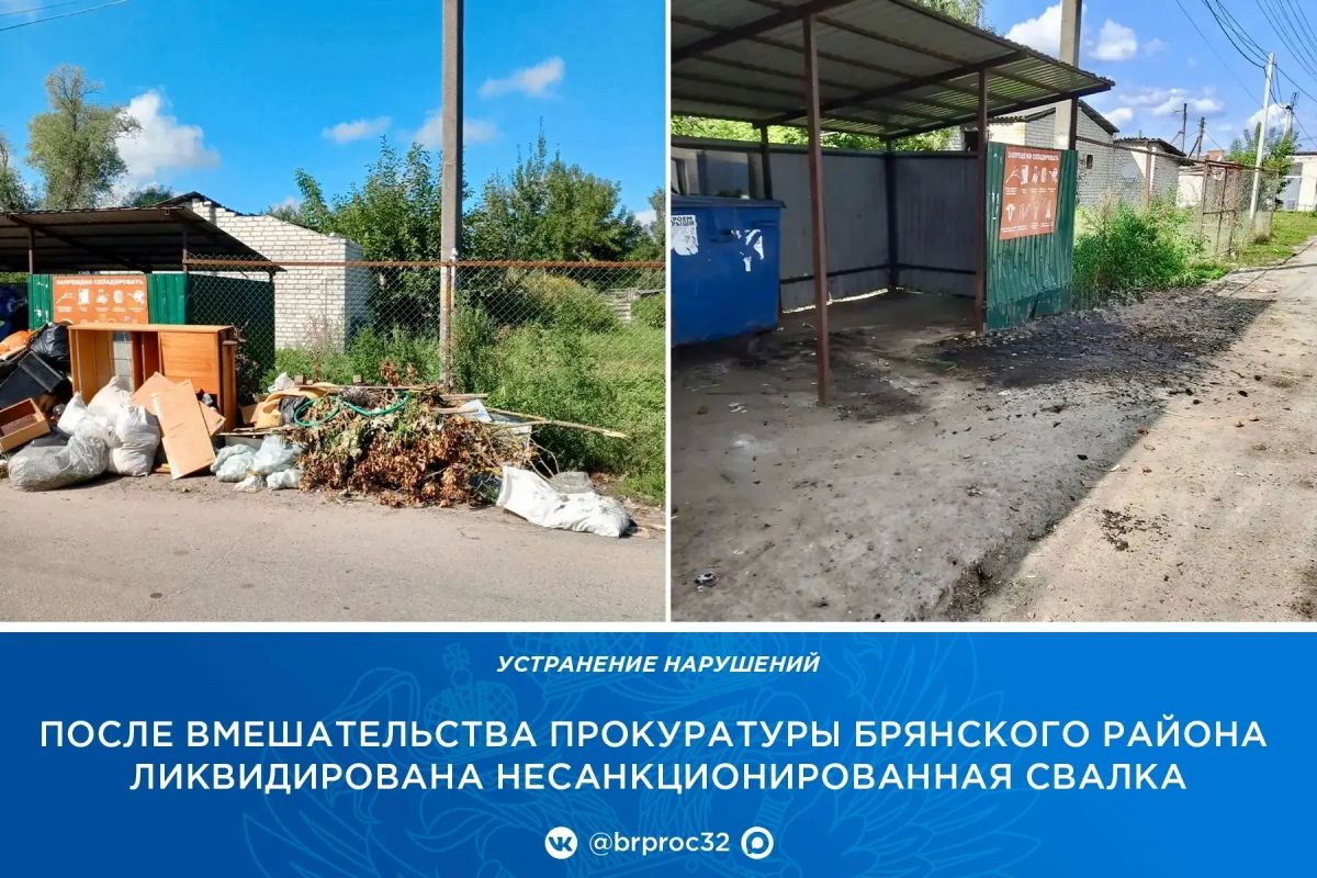 Прокуратура Брянского района провела проверку по обращению местной жительницы о нарушении требований санитарно-эпидемиологического законодательства