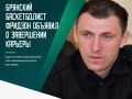 Известный российский баскетболист Виталий Фридзон завершил профессиональную карьеру
