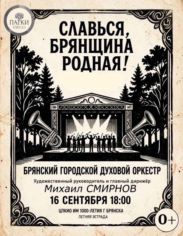 Муниципальные учреждения культуры приглашают на праздничные программы, приуроченные ко Дню города Муниципальные учреждения культуры приглашают на праздничные программы, приуроченные ко Дню города