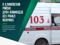 Дрон-камикадзе атаковал село Чолхов Климовского района Брянской области