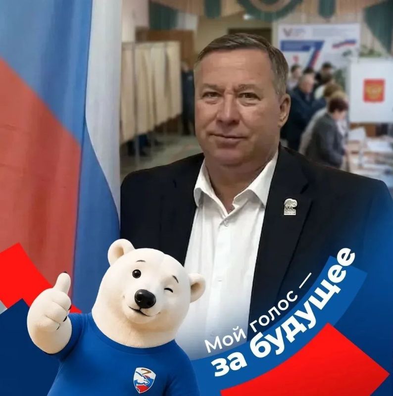 Игорь Шевелёв: Выборы близко!!!. Давайте покажем нашу общую позицию ярко и стильно Есть бот, где за пару минут можно собрать стильную рамку — для профиля и постов