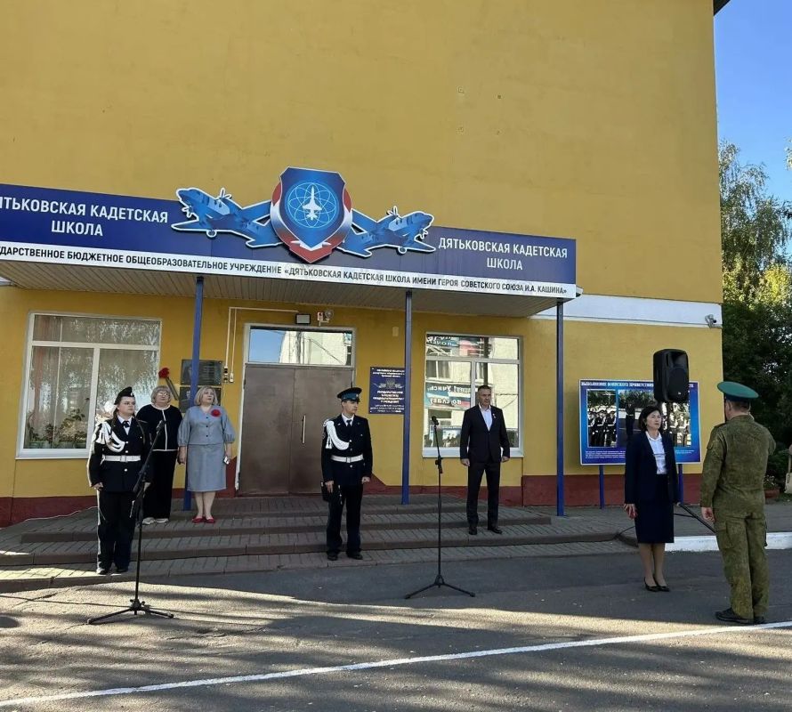 16 сентября в Дятьковской кадетской школе прошла торжественная линейка, посвящённая Дню освобождения Брянщины от немецко-фашистских захватчиков 16 сентября в Дятьковской кадетской школе прошла торжественная линейка, посвящённая Дню освобождения Брянщины от немецко-фашистских захватчиков