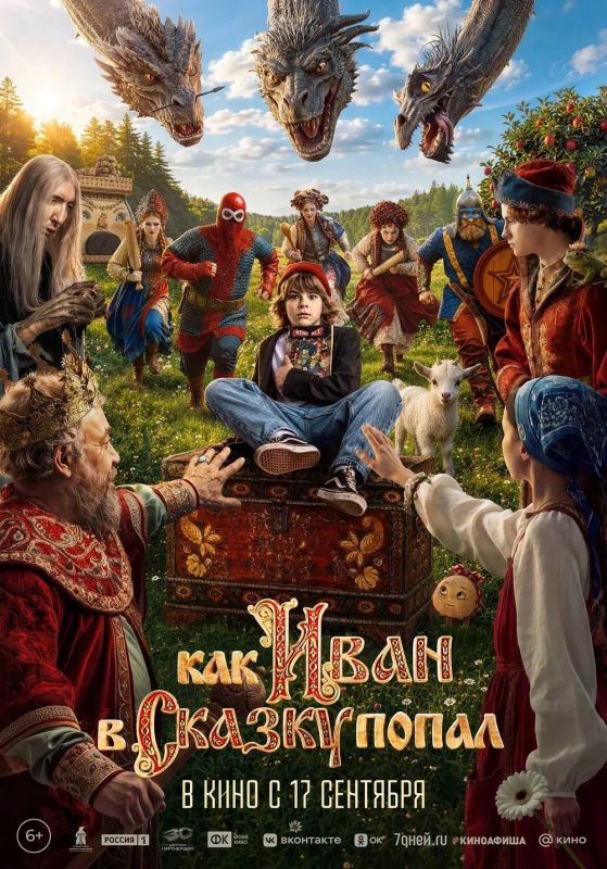 Актуальное расписание, цены, билеты в кинотеатры «Победа» и «Салют» здесь: kinowidget.kinoplan.ru/afisha/544 Актуальное расписание, цены, билеты в кинотеатры «Победа» и «Салют» здесь: kinowidget.kinoplan.ru/afisha/544