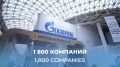 Стала известна архитектура деловой программы XI Всероссийской недели охраны труда (ВНОТ), которая пройдет с 7 по 10 октября 2026 года на федеральной территории «Сириус» в Сочи