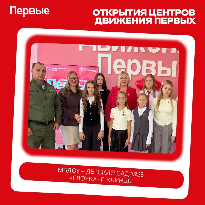 Егор Ковальчук: 15 Центров Движения Первых откроются в сентябре в Брянской области Егор Ковальчук: 15 Центров Движения Первых откроются в сентябре в Брянской области
