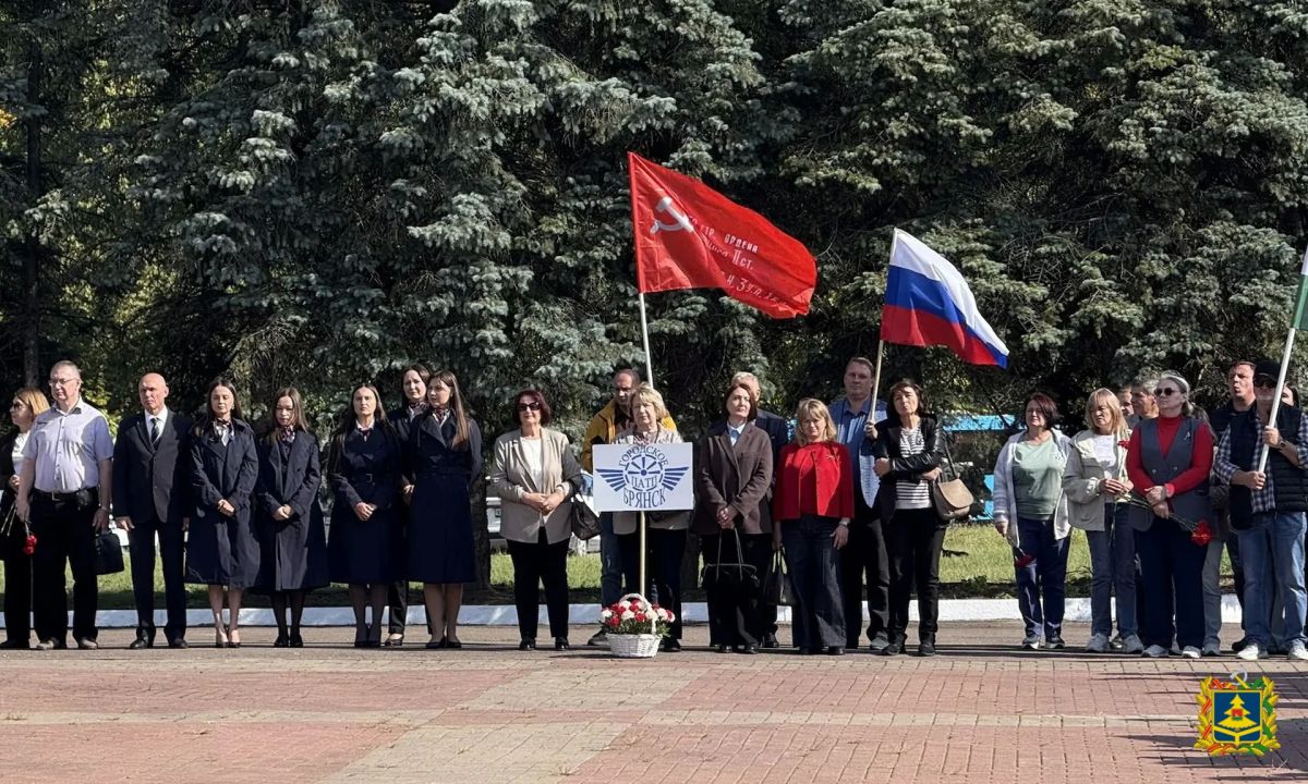 16 сентября в Брянске у памятника воинам-водителям состоялось торжественное мероприятие, посвященное 83-й годовщине освобождения Брянщины от немецко-фашистских захватчиков 16 сентября в Брянске у памятника воинам-водителям состоялось торжественное мероприятие, посвященное 83-й годовщине освобождения Брянщины от немецко-фашистских захватчиков