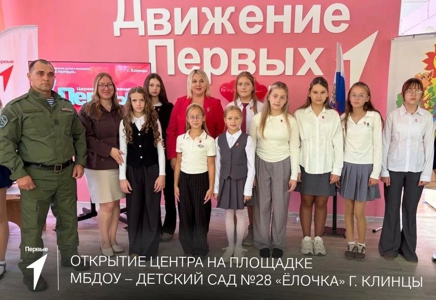 Егор Ковальчук: 15 Центров Движения Первых откроются в сентябре в Брянской области Егор Ковальчук: 15 Центров Движения Первых откроются в сентябре в Брянской области
