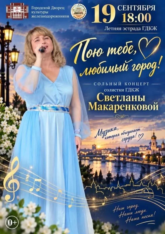 АФИША НА 18-20 СЕНТЯБРЯ: ОСЕННИЕ ВЫХОДНЫЕ С ПАРКАМИ БРЯНСКА АФИША НА 18-20 СЕНТЯБРЯ: ОСЕННИЕ ВЫХОДНЫЕ С ПАРКАМИ БРЯНСКА