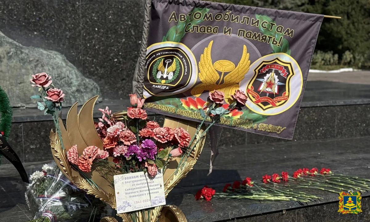 16 сентября в Брянске у памятника воинам-водителям состоялось торжественное мероприятие, посвященное 83-й годовщине освобождения Брянщины от немецко-фашистских захватчиков 16 сентября в Брянске у памятника воинам-водителям состоялось торжественное мероприятие, посвященное 83-й годовщине освобождения Брянщины от немецко-фашистских захватчиков