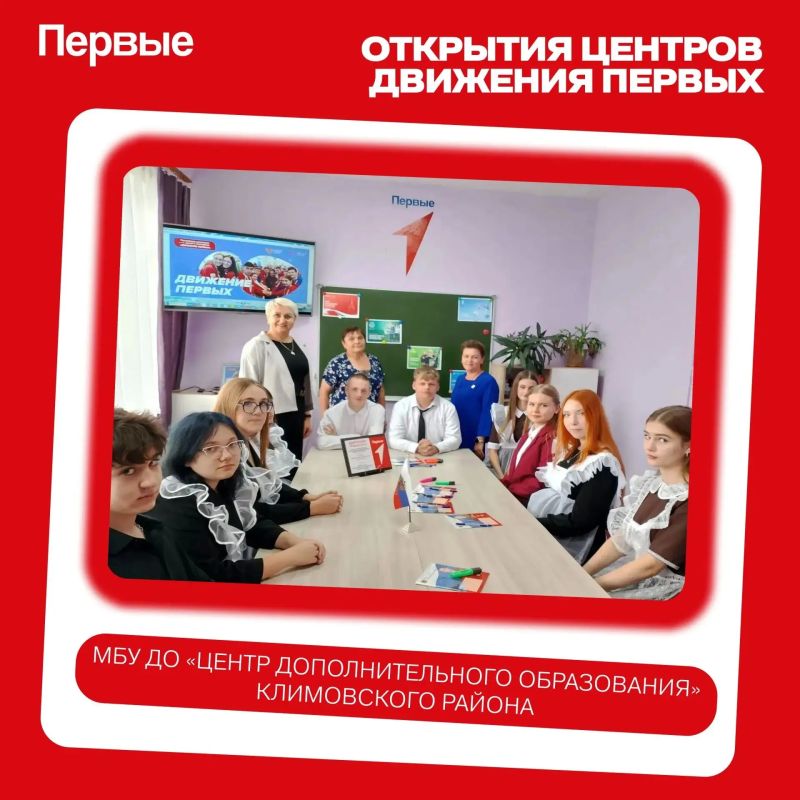 Егор Ковальчук: 15 Центров Движения Первых откроются в сентябре в Брянской области Егор Ковальчук: 15 Центров Движения Первых откроются в сентябре в Брянской области