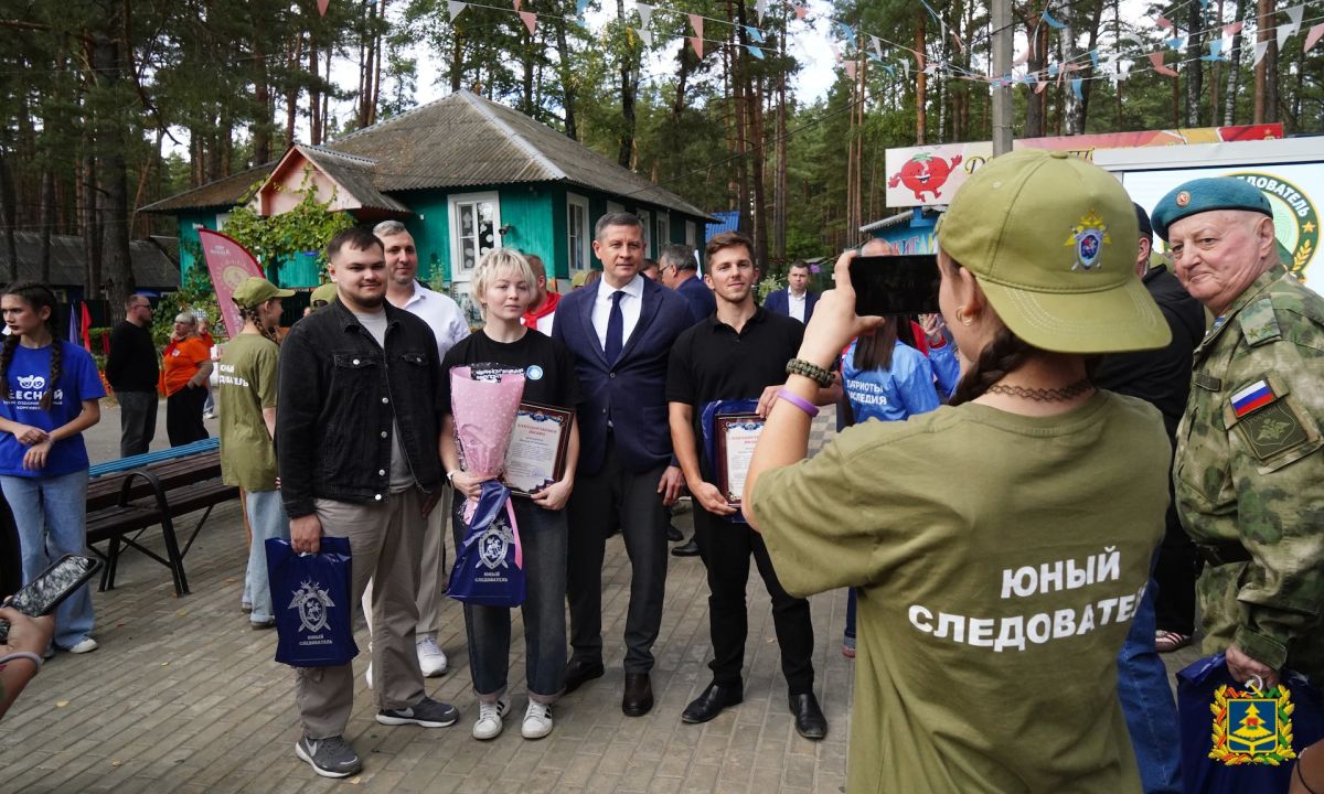 Первая пилотная смена федерального проекта «Юный следователь» завершилась в оздоровительном комплексе «Лесной» Первая пилотная смена федерального проекта «Юный следователь» завершилась в оздоровительном комплексе «Лесной»