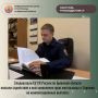 Следователи СУ СК России по Брянской области оказали содействие в восстановлении прав жительницы п. Боровки на компенсационные выплаты