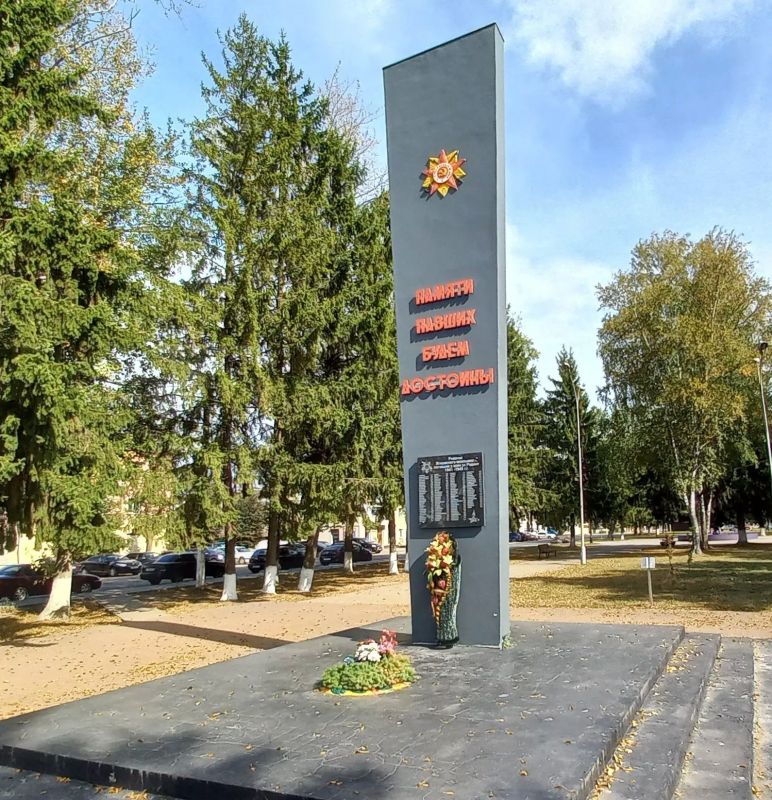 Егор Ковальчук: Жуковский район был освобожден 17 сентября 1943 года в ходе масштабной наступательной операции советских войск Егор Ковальчук: Жуковский район был освобожден 17 сентября 1943 года в ходе масштабной наступательной операции советских войск