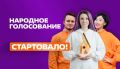 Настало время поддержать тех, кто помогает другим!