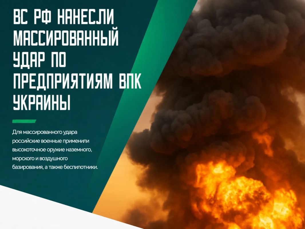 Вооруженные силы РФ ночью нанесли массированный удар по объектам на территории Украины