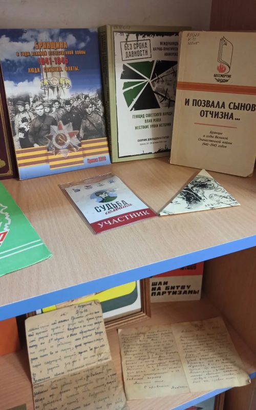 Выставка «Они освобождали Брянщину» Выставка «Они освобождали Брянщину»