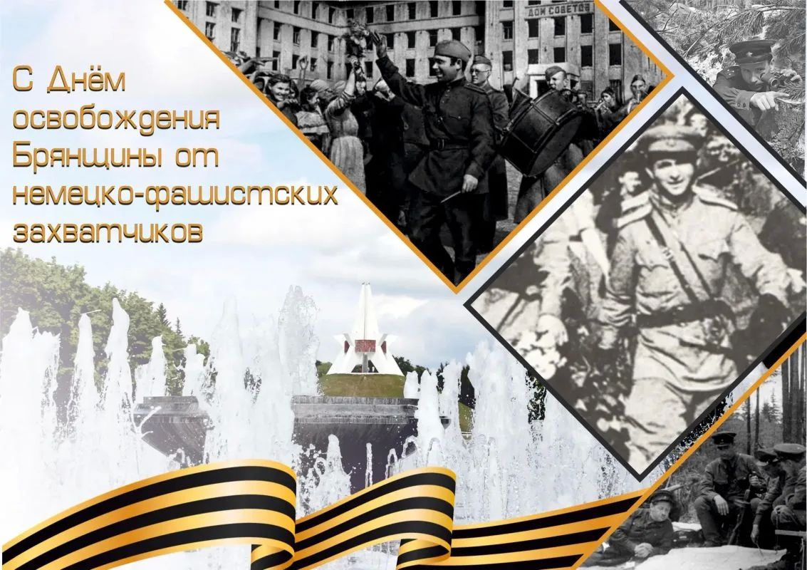 Дорогие жители Гордеевского района!