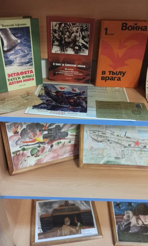 Выставка «Они освобождали Брянщину» Выставка «Они освобождали Брянщину»